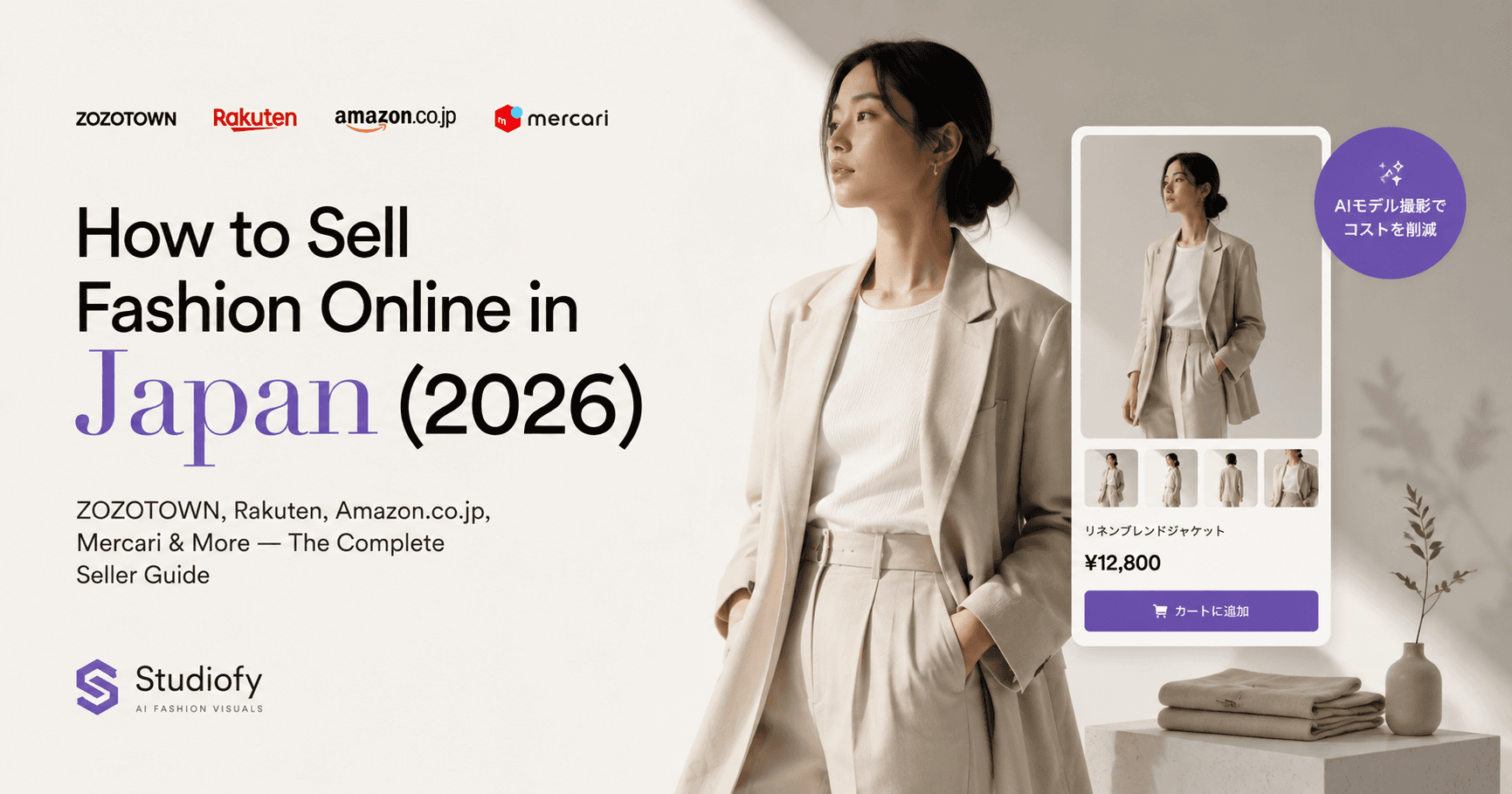 How to Sell Fashion Online in Japan (2026): ZOZOTOWN, Rakuten, Amazon.co.jp & Mercari Seller Guide